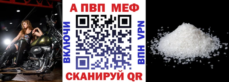 Купить ГАШИШ  Галлюциногенные грибы  Меф  Cocaine  A-PVP  Тверь