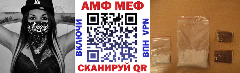 Купить закладки  Тверь  АМФ Розовый 