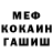 Метадон мёд Dolores Operario
