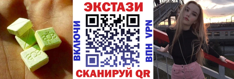 Купить где  Тверь  Ecstasy XTC 