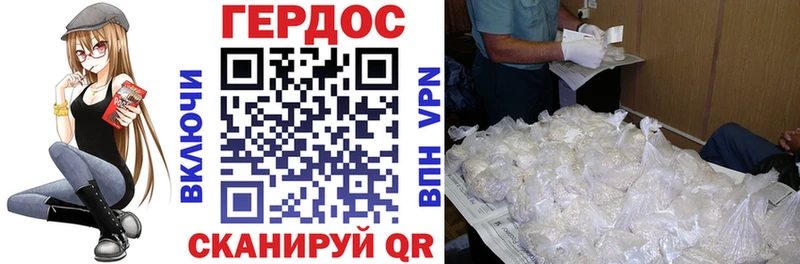 ГЕРОИН хмурый  Купить  Тверь 
