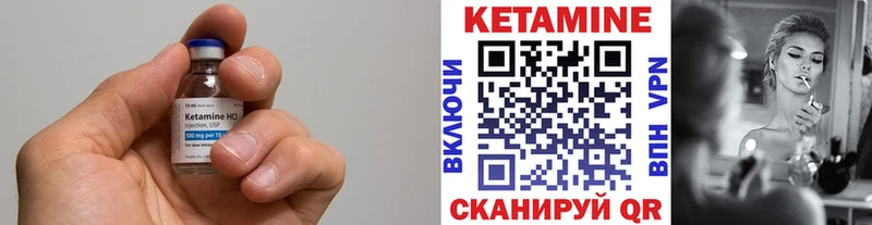Кетамин VHQ  Купить  Тверь 