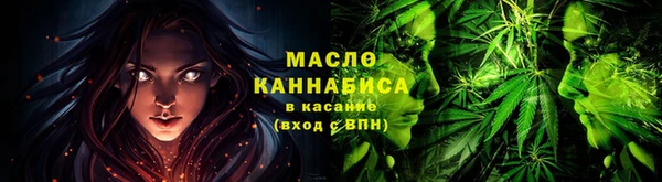 дистиллят марихуана Гусев