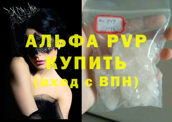 герыч Гусь-Хрустальный