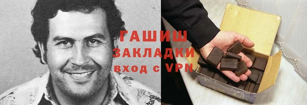 герыч Гусь-Хрустальный