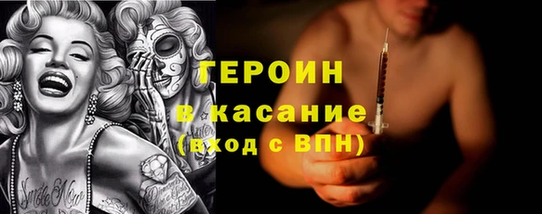 герыч Гусь-Хрустальный