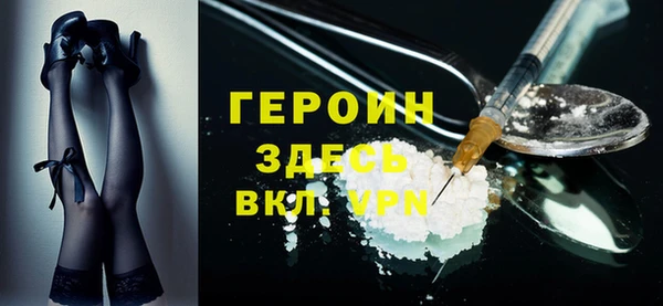 герыч Гусь-Хрустальный