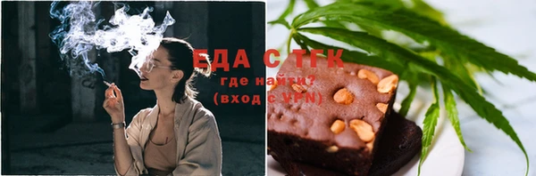 дистиллят марихуана Гусев