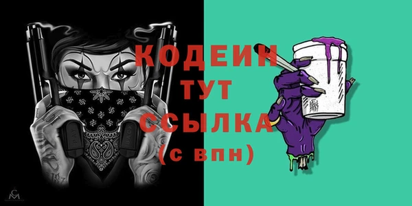 герыч Гусь-Хрустальный