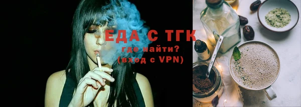 герыч Гусь-Хрустальный