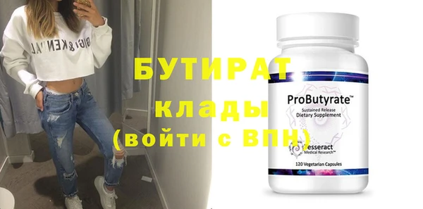 дистиллят марихуана Гусев