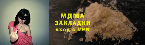 кокаин колумбия Гусиноозёрск