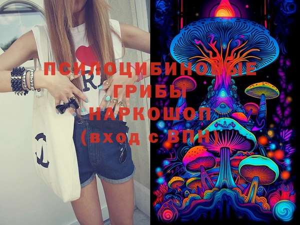кокаин колумбия Гусиноозёрск