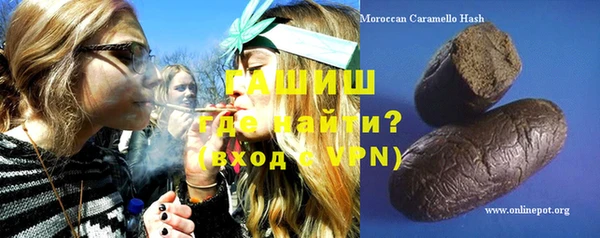 герыч Гусь-Хрустальный