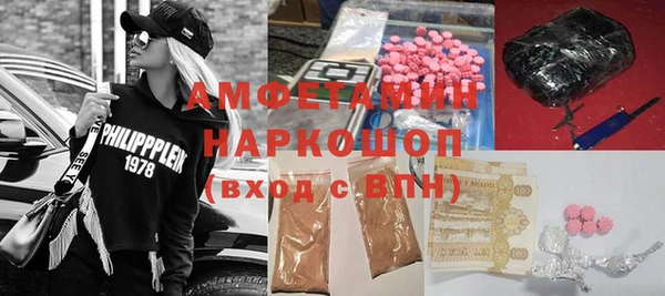 герыч Гусь-Хрустальный