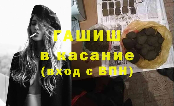 герыч Гусь-Хрустальный