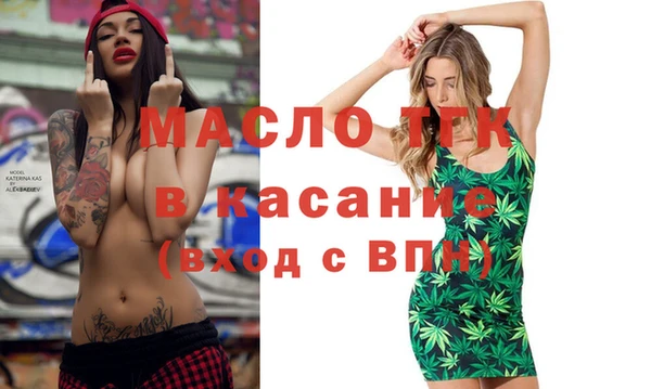 герыч Гусь-Хрустальный