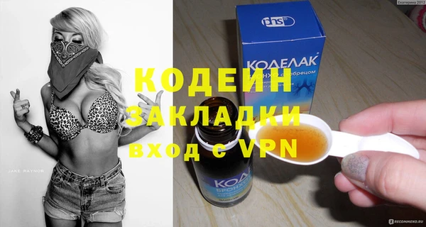 герыч Гусь-Хрустальный