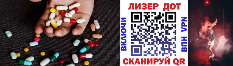 Лсд 25 экстази кислота  Купить закладки  Тверь 