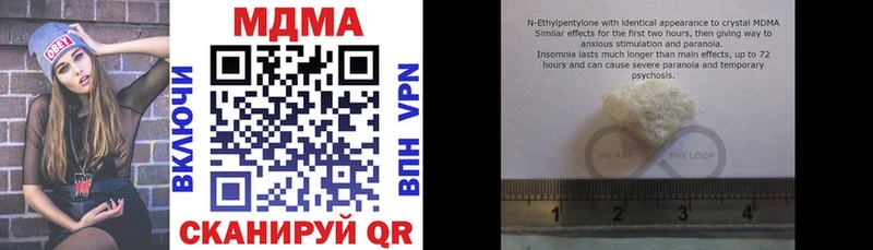 МДМА crystal  Купить где  Тверь 