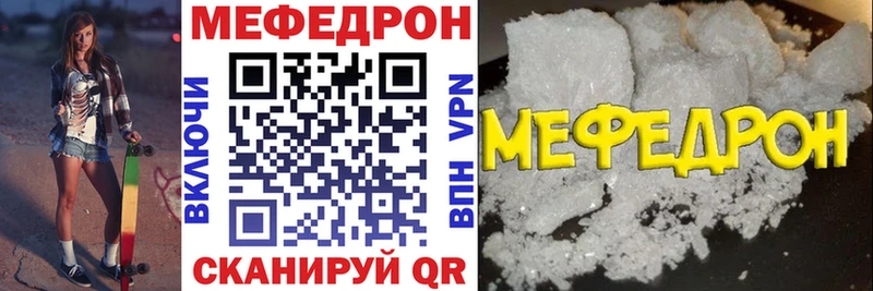 Меф mephedrone  Тверь 
