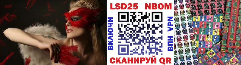 Купить закладки  Тверь  Марки NBOMe 1,5мг 