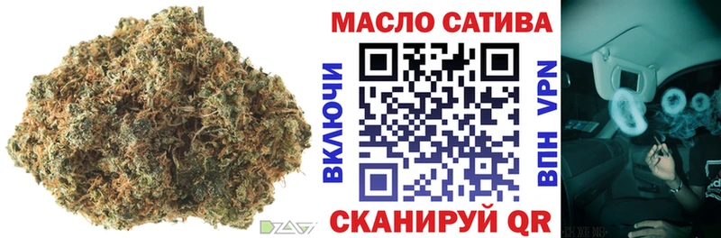 ТГК вейп  Купить закладки  Тверь 