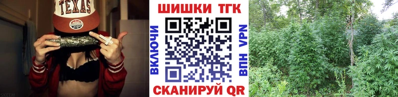 Канабис марихуана Тверь